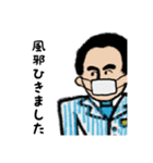 濃いだんなさん【日常スタンプ】（個別スタンプ：24）