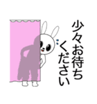 敬語兎ちゃん 2（個別スタンプ：25）