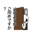 敬語兎ちゃん 2（個別スタンプ：29）