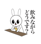 敬語兎ちゃん 2（個別スタンプ：34）