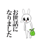 敬語兎ちゃん 2（個別スタンプ：39）