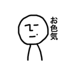 いろいろなたかし（個別スタンプ：7）