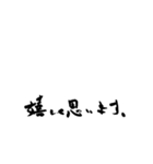 癖字のスタンプ（個別スタンプ：21）