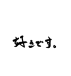 癖字のスタンプ（個別スタンプ：27）