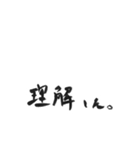 癖字のスタンプ（個別スタンプ：38）
