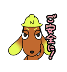 職人ぬぅ（個別スタンプ：3）