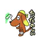 職人ぬぅ（個別スタンプ：12）
