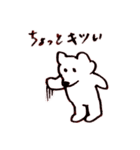 いつも手が上がってるくまのぬいぐるみ（個別スタンプ：1）