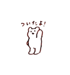 いつも手が上がってるくまのぬいぐるみ（個別スタンプ：3）