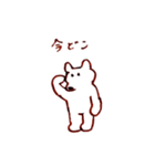 いつも手が上がってるくまのぬいぐるみ（個別スタンプ：4）