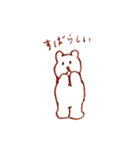 いつも手が上がってるくまのぬいぐるみ（個別スタンプ：16）