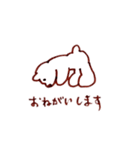 いつも手が上がってるくまのぬいぐるみ（個別スタンプ：18）