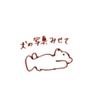 いつも手が上がってるくまのぬいぐるみ（個別スタンプ：19）