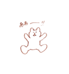 いつも手が上がってるくまのぬいぐるみ（個別スタンプ：23）