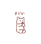いつも手が上がってるくまのぬいぐるみ（個別スタンプ：24）