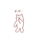 いつも手が上がってるくまのぬいぐるみ（個別スタンプ：29）