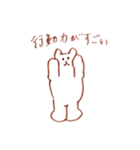 いつも手が上がってるくまのぬいぐるみ（個別スタンプ：30）