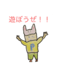 ピョンちゃんねる日常スタンプ（個別スタンプ：3）