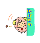 狼アニキと子羊コッ子ちゃん（個別スタンプ：1）