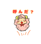 狼アニキと子羊コッ子ちゃん（個別スタンプ：4）