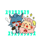 狼アニキと子羊コッ子ちゃん（個別スタンプ：22）