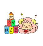 狼アニキと子羊コッ子ちゃん（個別スタンプ：25）