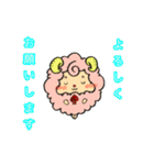 狼アニキと子羊コッ子ちゃん（個別スタンプ：30）
