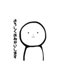 しらたま野郎【日常で使える】（個別スタンプ：11）