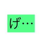 カエル語（個別スタンプ：5）