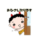 うちのおにくん、中身はおとな編。（個別スタンプ：1）