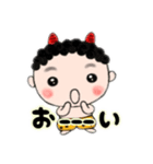 うちのおにくん、中身はおとな編。（個別スタンプ：2）