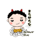 うちのおにくん、中身はおとな編。（個別スタンプ：3）