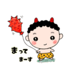 うちのおにくん、中身はおとな編。（個別スタンプ：4）