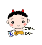 うちのおにくん、中身はおとな編。（個別スタンプ：6）