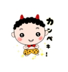 うちのおにくん、中身はおとな編。（個別スタンプ：7）