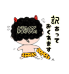 うちのおにくん、中身はおとな編。（個別スタンプ：8）