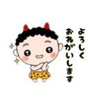 うちのおにくん、中身はおとな編。（個別スタンプ：9）