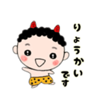 うちのおにくん、中身はおとな編。（個別スタンプ：10）
