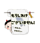 うちのおにくん、中身はおとな編。（個別スタンプ：12）