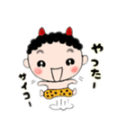 うちのおにくん、中身はおとな編。（個別スタンプ：13）