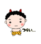 うちのおにくん、中身はおとな編。（個別スタンプ：14）