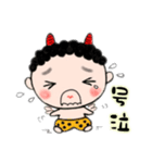 うちのおにくん、中身はおとな編。（個別スタンプ：16）