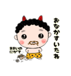 うちのおにくん、中身はおとな編。（個別スタンプ：17）