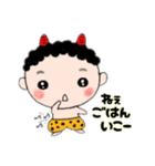 うちのおにくん、中身はおとな編。（個別スタンプ：18）