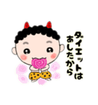 うちのおにくん、中身はおとな編。（個別スタンプ：19）