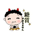 うちのおにくん、中身はおとな編。（個別スタンプ：20）