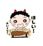 うちのおにくん、中身はおとな編。（個別スタンプ：21）