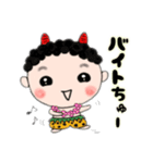 うちのおにくん、中身はおとな編。（個別スタンプ：22）