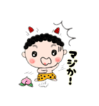 うちのおにくん、中身はおとな編。（個別スタンプ：23）