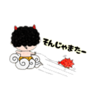 うちのおにくん、中身はおとな編。（個別スタンプ：24）